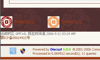 错位地方